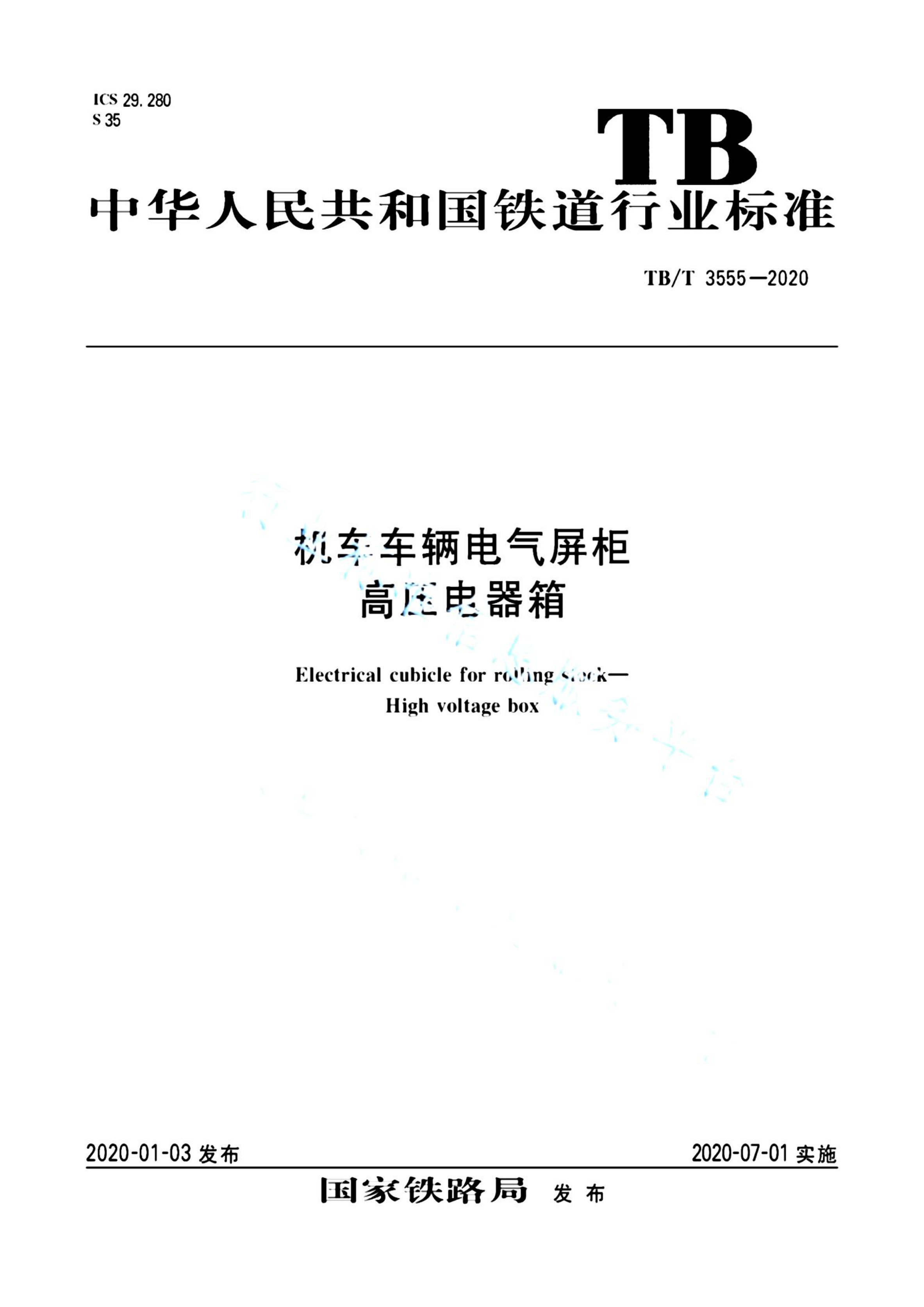 资源详情图